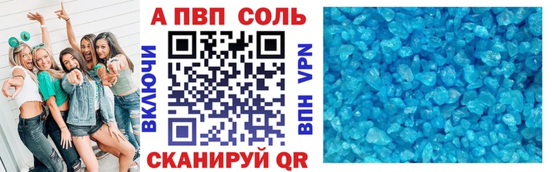 Где купить наркоту Волгоград ГАШИШ Cocaine Меф мяу мяу Каннабис