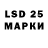 Марки 25I-NBOMe 1500мкг Ria Step