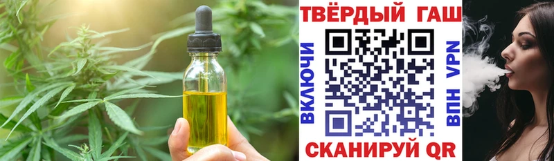 Печенье с ТГК конопля  Волгоград 