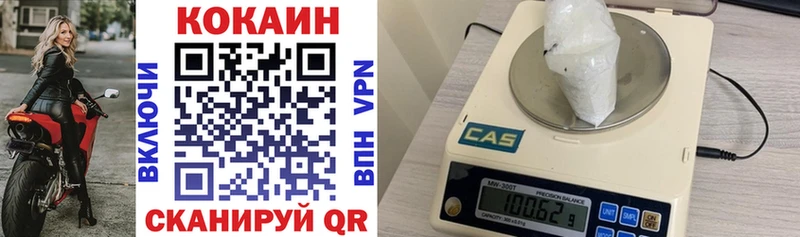 Кокаин 99%  ОМГ ОМГ как войти  Волгоград 
