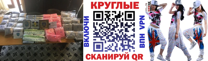 kraken онион  Волгоград  Экстази таблы 
