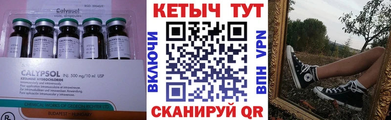 mega ТОР  Волгоград  мориарти состав  где найти наркотики  КЕТАМИН ketamine 