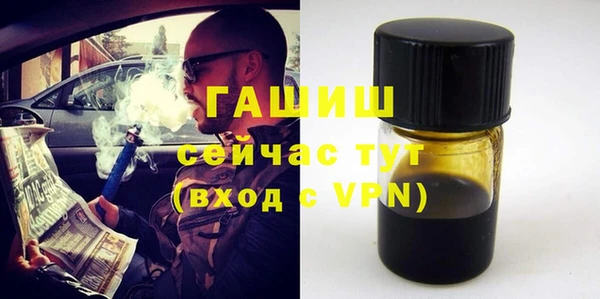 мефедрон мука Арсеньев