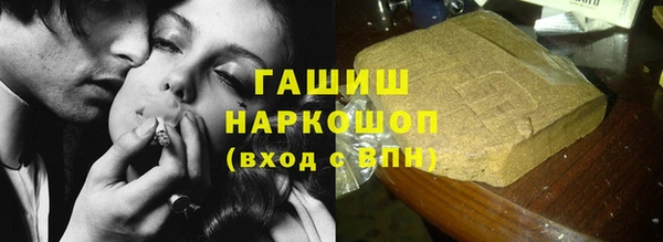 ПСИЛОЦИБИНОВЫЕ ГРИБЫ Балабаново