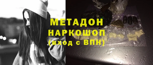 герыч Армянск