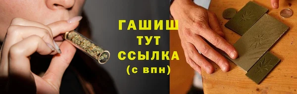 ПСИЛОЦИБИНОВЫЕ ГРИБЫ Балабаново