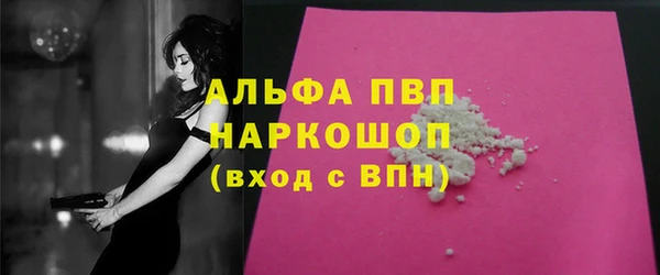 мефедрон мука Арсеньев