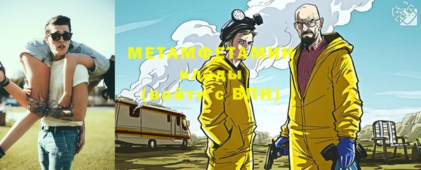 мефедрон мука Арсеньев