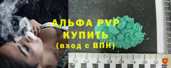 герыч Армянск