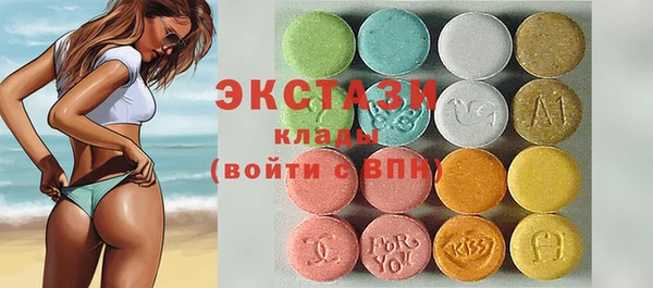 мефедрон мука Арсеньев