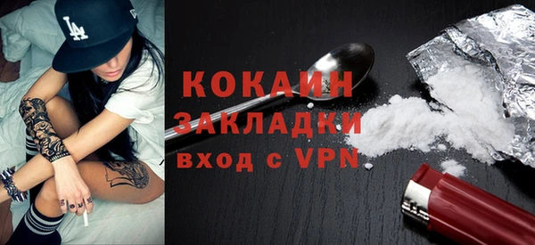 мефедрон мука Арсеньев