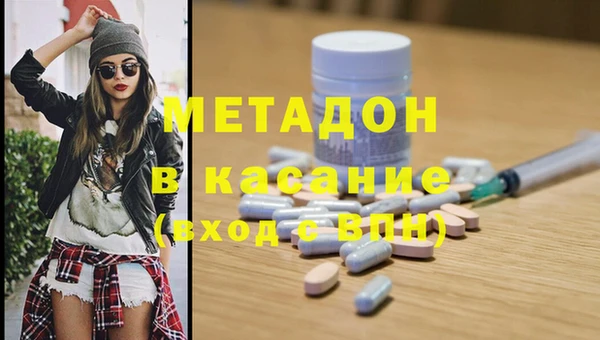 мефедрон мука Арсеньев