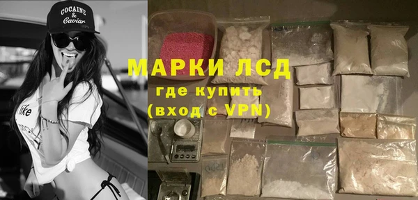 герыч Армянск