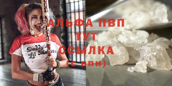 герыч Армянск