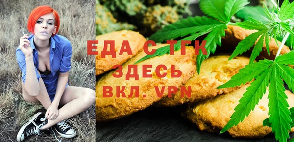 герыч Армянск