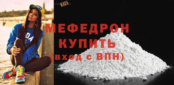мефедрон мука Арсеньев