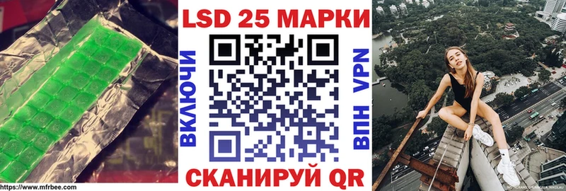 Лсд 25 экстази кислота  Волгоград 