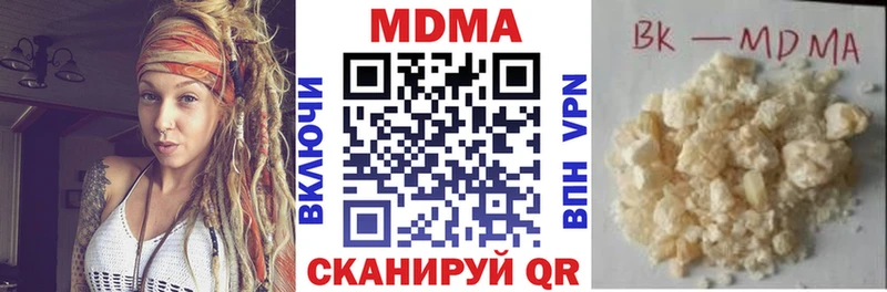 ссылка на мегу онион  сколько стоит  Волгоград  МДМА кристаллы 