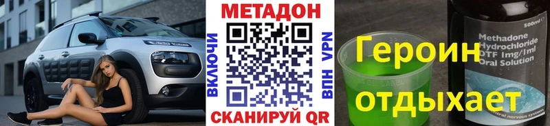 blacksprut вход  Волгоград  МЕТАДОН кристалл  наркошоп 