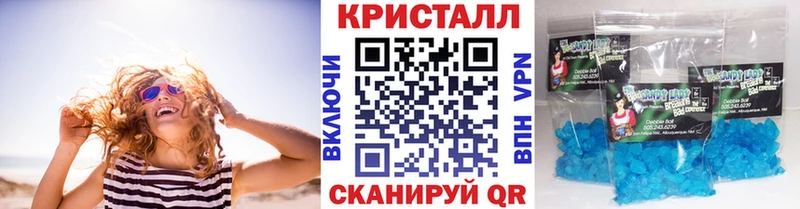 МЕТАМФЕТАМИН мет Волгоград