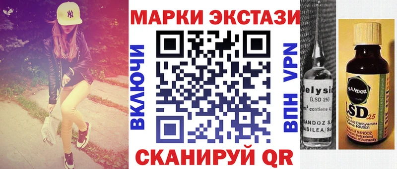 МЕГА как зайти Волгоград Наркотические марки 1500мкг что такое