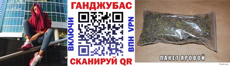 darknet телеграм  Волгоград  Конопля семена 